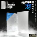 【新作!限定10%OFFクーポン!】ステンレス保冷剤 最強 長時間 氷点下 クーラーボックス 小型 強力 保冷 溶けにくい アイス保冷剤 お弁当 防災グッズ ア...