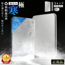 \P10倍/【2枚購入で1枚1340円!驚異の保冷力】保冷剤 長時間 強力 氷点下 ステンレス 保冷剤 最強 繰り返し使える 急速凍結 超低温 長持ち ステンレ...