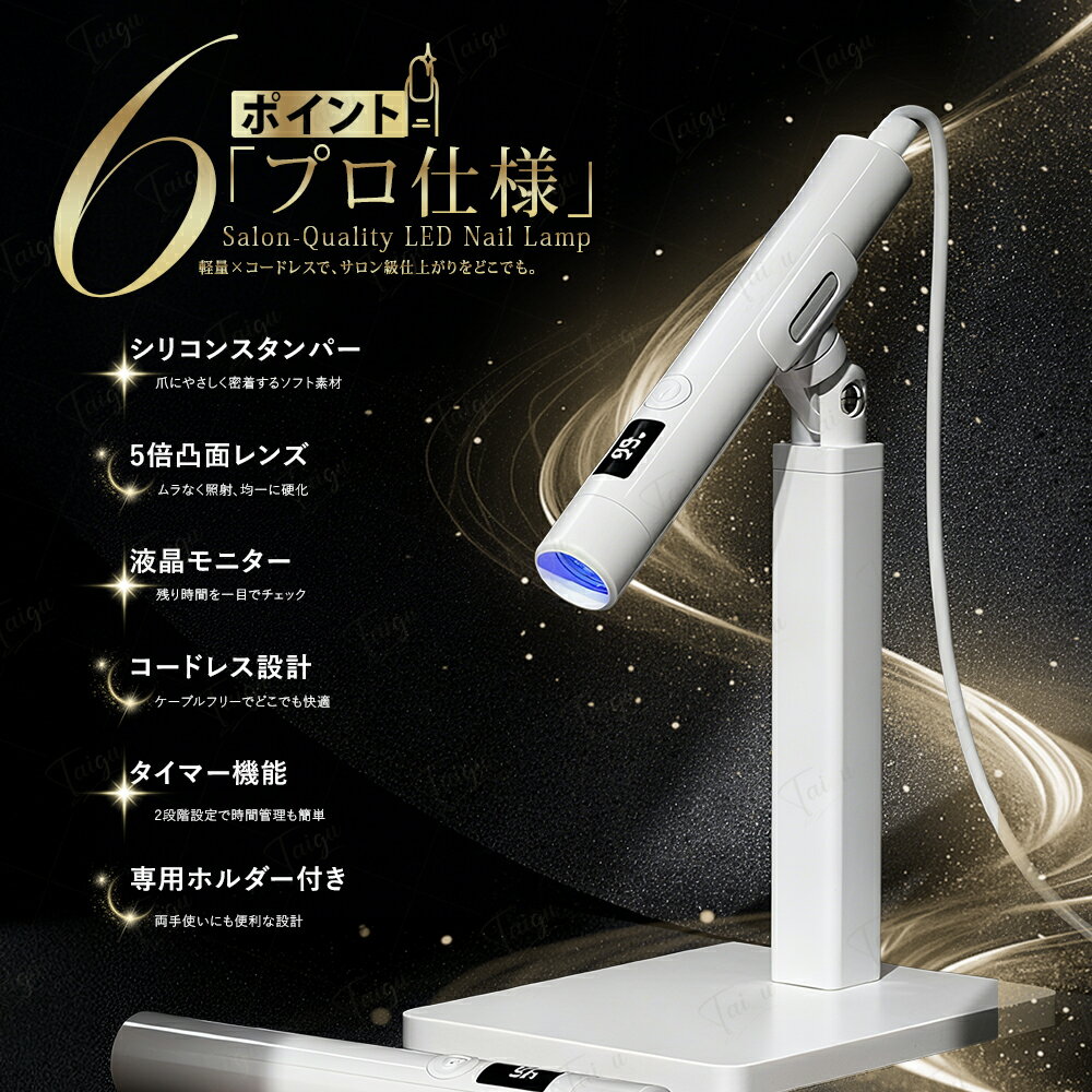 ��P5�ܡ����ڼ����奢�åס�®���Ų��ǻ�û�ۥͥ���饤�� �ڥ� ������ͥ��� �饤�� LED ������� �ϥ�ǥ� �ץ� uv�饤�� �쥸�� �Ų��ѥ饤�� �ͥ��� �饤�� ����ѥ��� �����ɥ쥹 ������ͥ��륷����Ų� �饤�� �ڥ󥻥�եͥ��� �͵� �ͥ�������