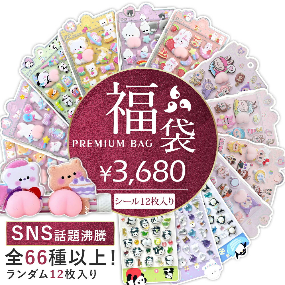 ڼĢǥǶʡޡۥ  ΩΥ ʡ å 饯 ʪ ưʪ 襤 ⤷ Ω ꥹޥ ͵ 3d פ...