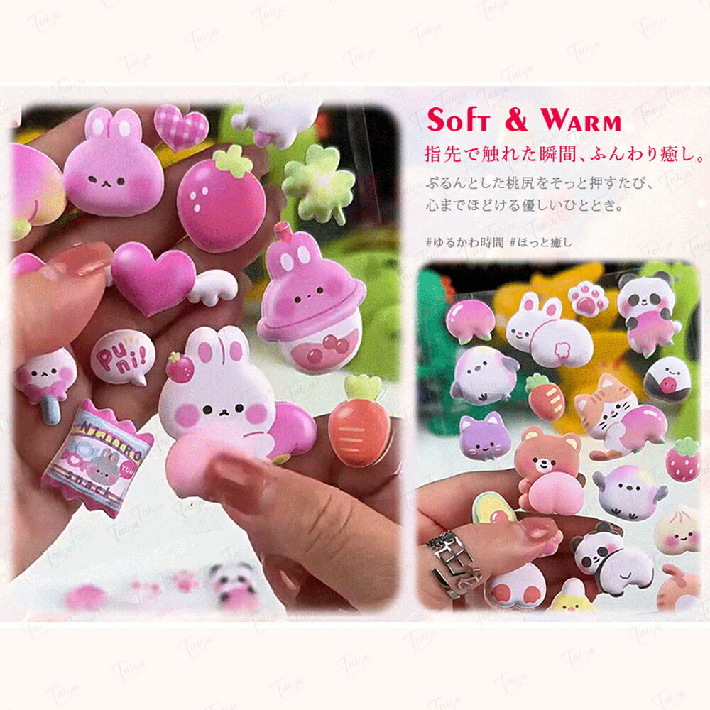 ＼20%OFF／【SNS話題！】おしりシール お尻シール おしりぷにぷにシール 可愛い かわいい 小さい キャラクター 3d立体 動物 おしり シール ご褒美 人気 安い セット 大量 お尻ぷにぷにシール 立体シール 3dシール 女の子 子供 シール帳 diy用 zaczac188-10000970 ZacZac サンプル画像3