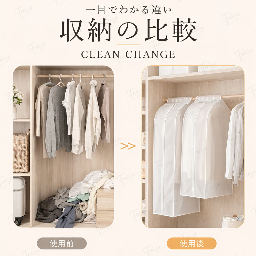 【期間限定！1点200円OFF＆2点目50%OFF】ハンガーラックカバー 遮光 おしゃれ 日焼...