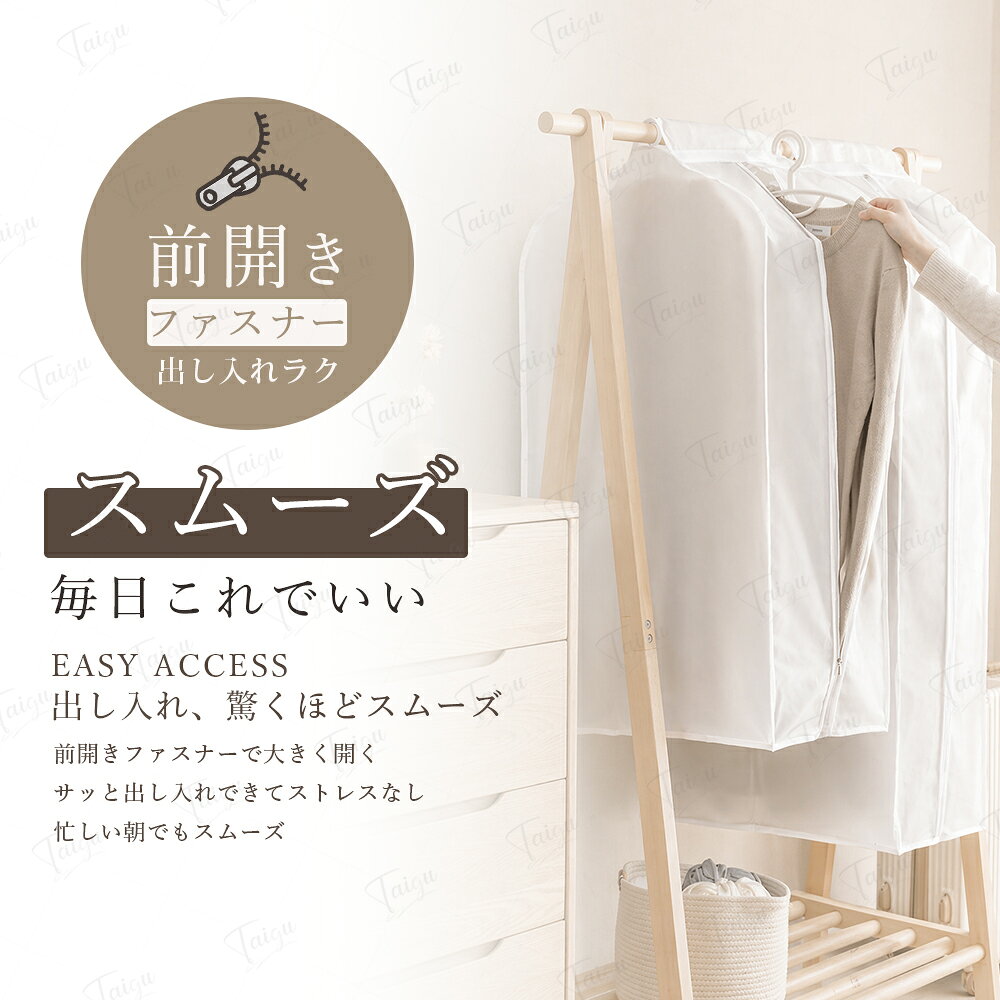 【期間限定！1点200円OFF＆2点目50%OFF】ハンガーラックカバー 遮光 おしゃれ 日焼...