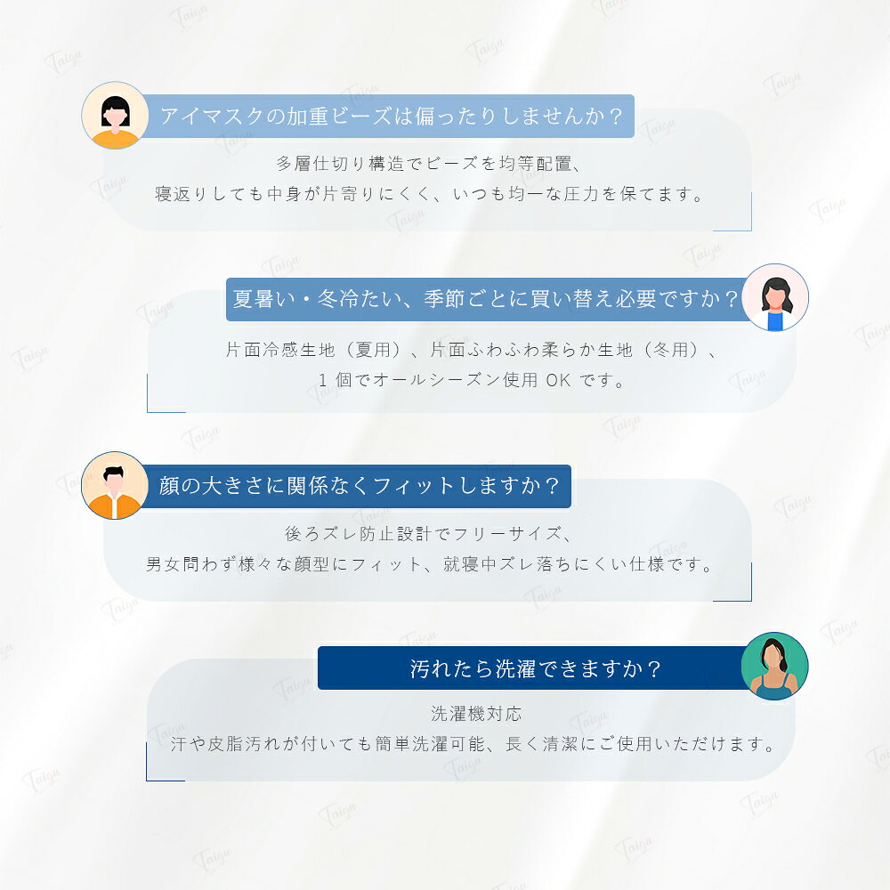＼MAX50％OFFクーポン／加重アイマスク 流砂アイマスク 目元専用枕 アイマスク 遮...
