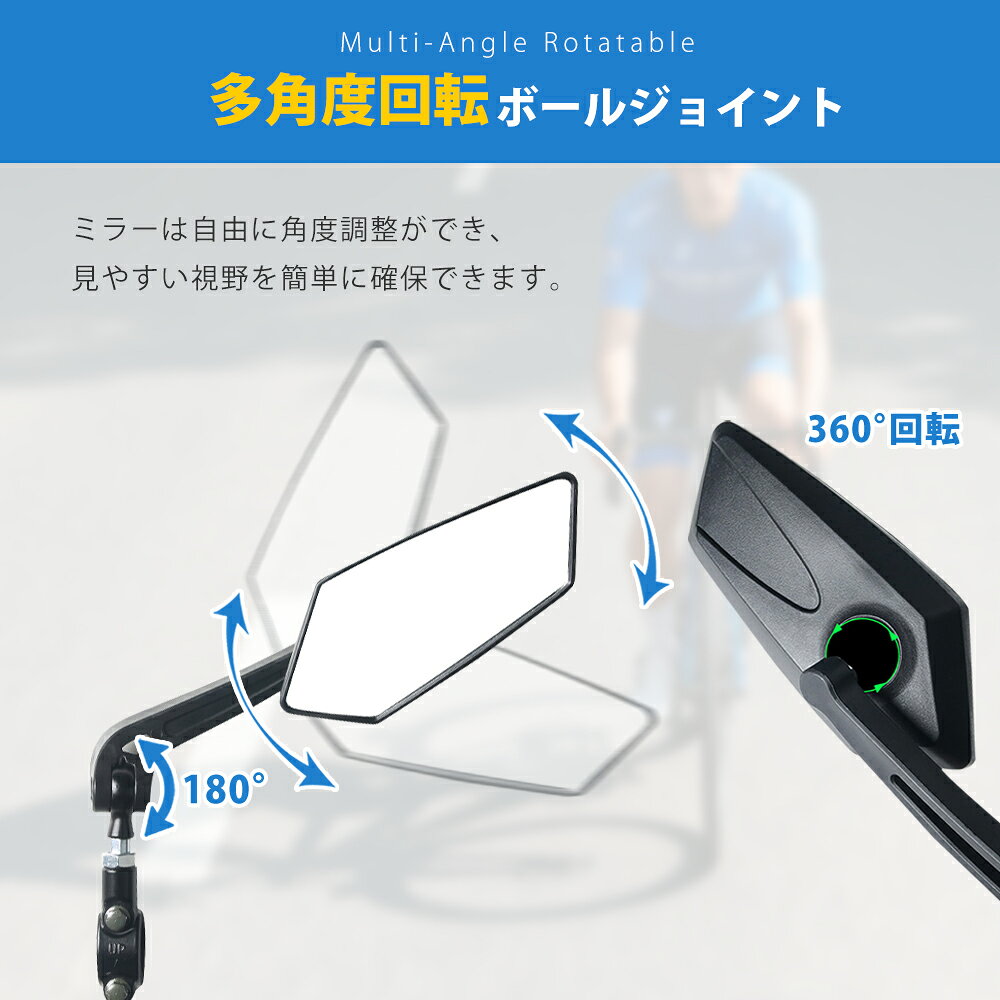 【新登場！期間限定10%OFF！】自転車 ミラー バーエンドミラー サイドミラー バッ...