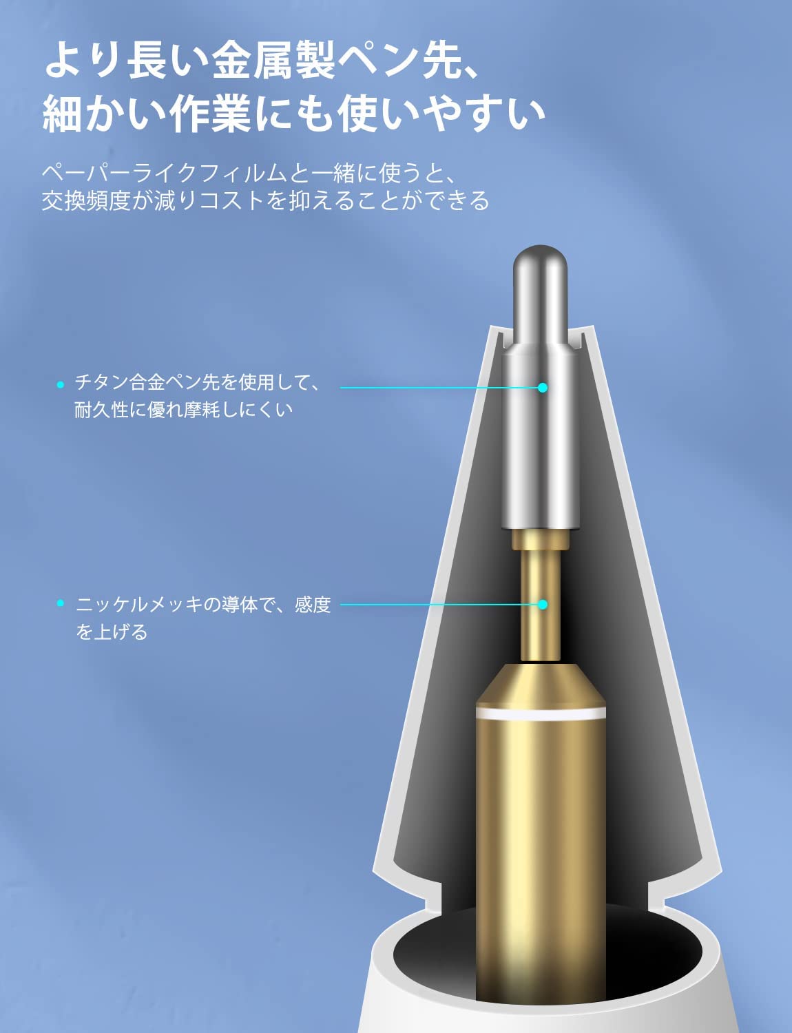 金属製4個入り アップルペンシル 交換用ペン先 Apple Pencil 第1/2世代用 ipad pen...