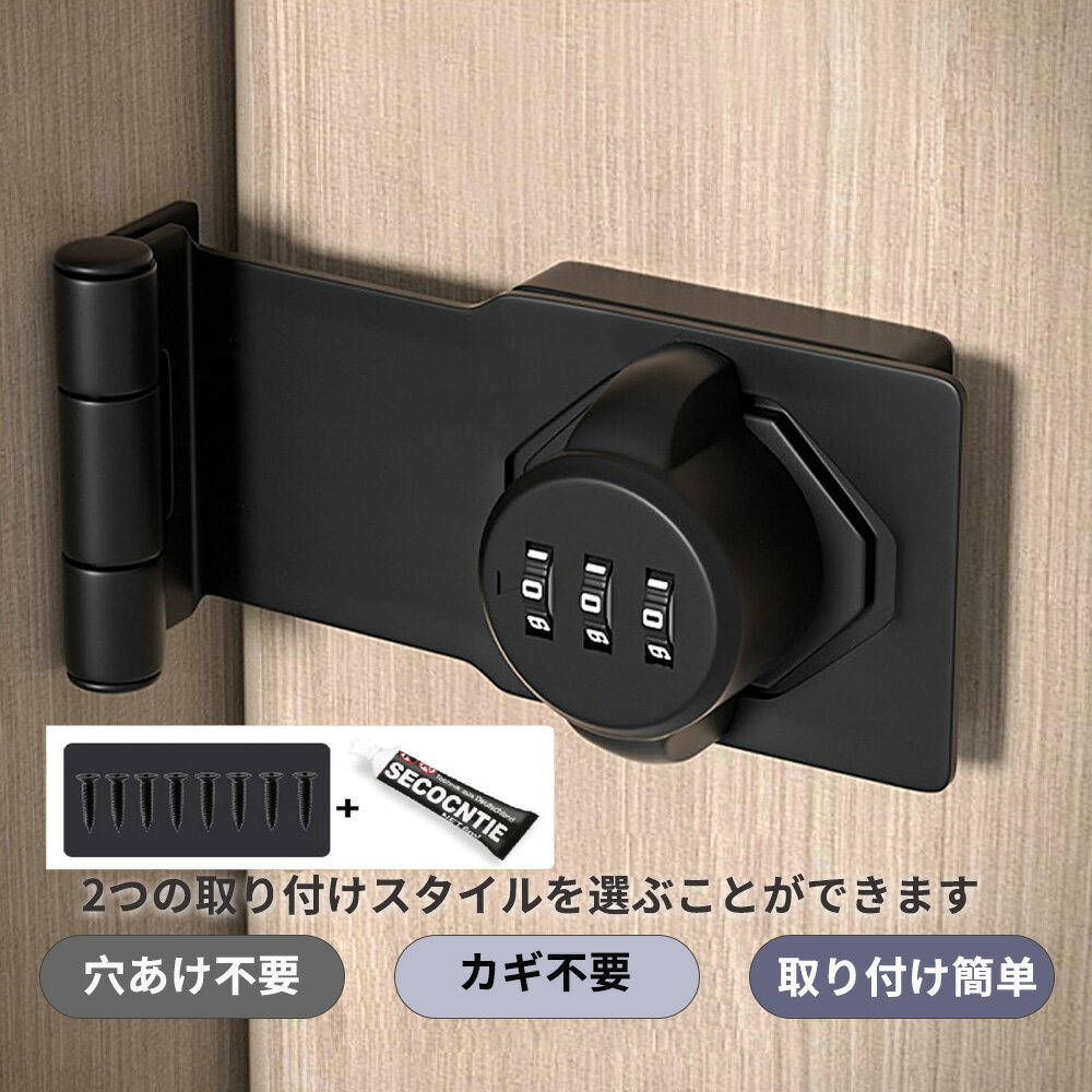 ■【在庫限り】ジェーエスビ 【在庫限り特価】eGeeTouch防水スマートパドロック(ロングシャックル)〔品番:50220294〕【3589053:0】[店頭受取不可]