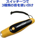 【最安値に挑戦中！】電子ホイッスル 3種類のホイッスル音 電子笛 サッカ バスケットボール スポーツ 審判 団体競技 アウトドア 防災 防犯 登山 害獣 対策 狩猟 防水緊急