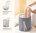 足湯 バケツ 折りたたみ 蓋つき フットバス 保温 ふくらはぎ 折り畳み 足湯バッグ コンパクト ディープバケット 簡易バケツ 大容量 ランドリーバケツ 出張 ...