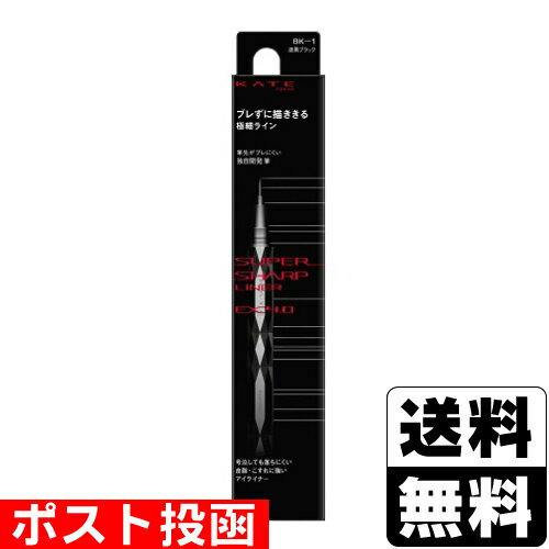 ■ポスト投函■[カネボウ]KATE(ケイト) スーパーシャープライナーEX4.0 BK-1(漆黒ブラック) 0.5mlのサムネイル
