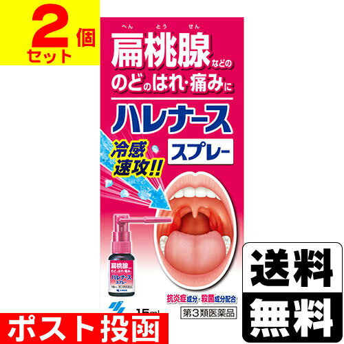 ����3������ʡۢ��ݥ�����ȡ��[��������]�ϥ�ʡ������ץ졼 15ml��2�ĥ��åȡ�