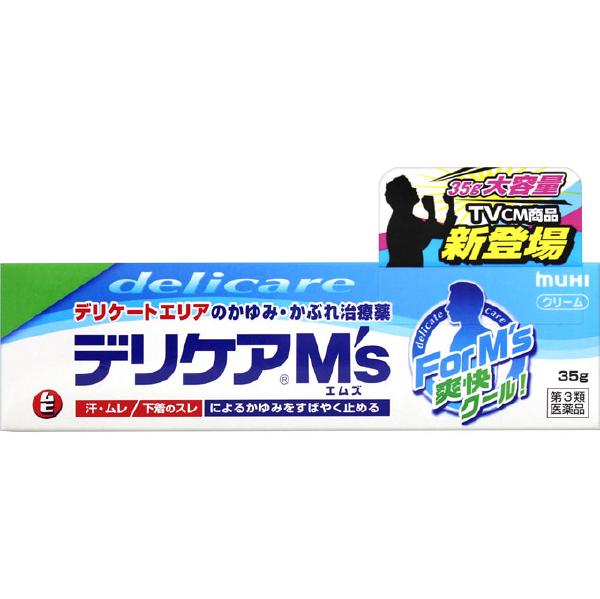※商品リニューアル等によりパッケージ及び容量等は変更となる場合があります。ご了承ください。【商品説明】●特に男性のデリケートエリアのこんな症状にお使いください・汗をかくとかゆくなる・下着にスレるとかゆくなる・ムレるとかゆくなる・皮ふが乾燥してかゆくなる●デリケートエリアがかゆくなるにはわけがあります・刺激に敏感・・・陰部周辺部、脇、首などは、非常にデリケートな部位で、外部からのちょっとした刺激にも敏感に反応してしまう皮ふ構造をしています。・刺激が多い・・・汗腺が発達しているうえ下着などに覆われているため、汗・ムレや下着とのスレ、雑菌の繁殖など、かゆみを引き起こす刺激が多く発生する場所です。これらの要因が重なることで、デリケートエリアはかゆみやかぶれが起きやすくなっています。●デリケアエムズの特長デリケアエムズは、デリケートエリアのかゆみを考えて開発された治療薬です。スッキリとしたクール感が、かゆみ感覚をすばやく鎮め、3つの特長（かゆみを止める、炎症を鎮める、雑菌を抑える）で、悪化の要因となるかゆみの悪循環を抑えます。汗やムレの多いデリケートエリアに適したサラッとべたつかないクリームタイプです。●爽快クール！（l-メントール）＋3つの特長・かゆみを止める ジフェンヒドラミン塩酸塩・炎症を鎮める グリチルレチン酸・雑菌を抑える イソプロピルメチルフェノール●治療のポイントかゆみを我慢できずに掻いていると、皮ふにダメージを与え、ただでさえデリケートな部位をいっそう敏感にしてしまいます。その結果、炎症が起こったり、かゆみが強くなってしまう悪循環を招きます。治療のポイントは、かゆみを早く止めて、掻かないようにすることです。●クール感がお好みの女性の方にもお使いいただけます【成分・分量】100g中有効成分・・・分量・・・作用ジフェンヒドラミン塩酸塩・・・2g・・・かゆみを止める。グリチルレチン酸・・・0.2g・・・生薬由来成分で、かぶれなどの炎症を鎮める。イソプロピルメチルフェノール・・・0.1g・・・雑菌の繁殖を抑える。l-メントール・・・0.5g・・・清涼感を与え、かゆみを鎮める。トコフェロール酢酸エステル・・・0.5g・・・血行を促進し、患部の回復を早める。本剤にステロイド成分は配合されていません＜添加物＞ポリオキシエチレンセチルエーテル、ショ糖脂肪酸エステル、セタノール、ステアリルアルコール、エデト酸Na、ジイソプロパノールアミン、カルボキシビニルポリマー、1，3-ブチレングリコール、トリイソオクタン酸グリセリンを含有します。【効能・効果】かゆみ、かぶれ、ただれ、しっしん、皮ふ炎、じんましん、あせも、虫さされ、しもやけ【用法・用量】1日数回、適量を患部に塗布してください。＜用法・用量に関連する注意＞(1)小児に使用させる場合には、保護者の指導監督のもとに使用させてください。なお、本剤の使用開始目安年齢は生後3ヵ月以上です。(2)目に入らないように注意してください。万一目に入った場合には、すぐに水又はぬるま湯で洗ってください。万一目に入った場合には、すぐに水又はぬるま湯で洗ってください。なお、症状が重い場合(充血や痛みが持続したり、涙が止まらない場合等)には、眼科医の診療を受けてください。(3)本剤は外用にのみ使用し、内服しないでください。(4)粘膜部分には使用しないでください。【商品区分】第3類医薬品・日本製【使用上の注意】●相談すること1.次の人は使用前に医師、薬剤師又は医薬品登録販売者に相談してください。(1)医師の治療を受けている人。(2)薬などによりアレルギー症状(発疹・発赤、かゆみ、かぶれ等)を起こしたことがある人。(3)湿潤やただれのひどい人。2.使用後、次の症状があらわれた場合は副作用の可能性がありますので、直ちに使用を中止し、製品の説明文書をもって医師、薬剤師又は医薬品登録販売者に相談してください。[関係部位・・・症状]皮膚・・・発疹・発赤、かゆみ、はれ3.5-6日間使用しても症状がよくならない場合は使用を中止し、製品の説明文書をもって医師、薬剤師又は医薬品登録販売者に相談してください。【保管及び取扱いの注意】(1)直射日光の当たらない湿気の少ない涼しい所に密栓して保管してください。(2)小児の手の届かない所に保管してください。(3)他の容器に入れかえないで下さい。(誤用の原因になったり品質が変わります。)(4)使用期限(ケース及びチューブに西暦年と月を記載)をすぎた製品は使用してください。使用期限内であっても、品質保持の点から開封後はなるべく早く使用してください。(5)使いやすいラミネートチューブです。破れにくい特長がありますが、強く押すと中身が飛び出す場合があります。チューブ尻から順次軽く押しだすようにして使用してください。【製造販売元】株式会社池田模範堂富山県中新川郡上市町神田16番地＜お問い合わせ先＞株式会社池田模範堂 お客様相談窓口電話：076-472-0911電話受付時間：月−金(祝日を除く)9：00-17：00【広告文責】株式会社ザグザグ（086-207-6300）