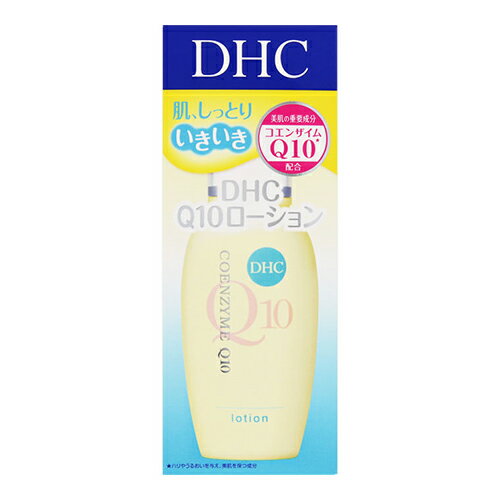 [DHC] Q10ローション SS 60mL