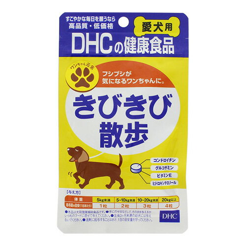 [DHC]愛犬用きびきび散歩 60粒