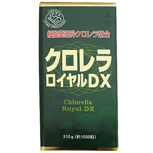 [ユウキ製薬]クロレラロイヤルDX 310g 約1550粒入