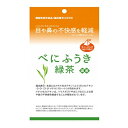 ※商品リニューアル等によりパッケージ及び容量等は変更となる場合があります。ご了承ください。【商品説明】●「べにふうき」は、日本で初めての紅茶・半発酵茶兼用に開発された品種茶です。 ●べにふうきの特徴は、他の品種（やぶきた等）にはほとんど含まれていない「メチル化カテキン」を含んでいることです。【製造国又は原産国】日本【法定製品カテゴリー】機能性表示食品機能性関与成分：メチル化カテキン（エピガロカテキン-3-O-(3-O-メチル）ガレート）届出番号：C370届出表示：本品にはメチル化カテキン（エピガロカテキン-3-O-(3-O-メチル）ガレート）が含まれます。 メチル化カテキンは、ハウスダストやほこりなどによる目や鼻の不快感を軽減することが報告されています。【発売元、販売元又は製造元】丸山製茶株式会社【広告文責】株式会社ザグザグ（086-207-6300）