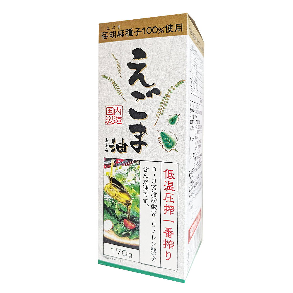 ※商品リニューアル等によりパッケージ及び容量等は変更となる場合があります。ご了承ください。【商品説明】●えごまは別名「ジュウネン」と呼ばれるシソ科の一年草の植物です。●朝日のえごま油は化学溶剤を一切使用せず、えごま種子を100％用いて搾っています。【原材料】食用えごま油【栄養成分】小さじ1杯(4.6g)当たりエネルギー・・・41kcalたんぱく質・・・0g脂質・・・4.6g-n-3系脂肪酸・・・2.7g炭水化物・・・0g食塩相当量・・・0.0g【製造国又は原産国】日本【発売元、販売元又は製造元】株式会社朝日【広告文責】株式会社ザグザグ（086-207-6300）