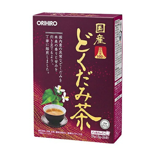 [オリヒロ]国産どくだみ茶100％ 39g(1.