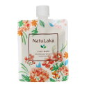 NatuLaka(ナチュラカ) スムーススキンクレイマスク 100g