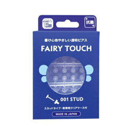 透明ピアス FAIRY TOUCH(フェアリータッチ) 16本入