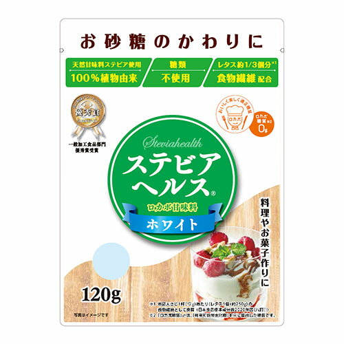 ※商品リニューアル等によりパッケージ及び容量等は変更となる場合があります。ご了承ください。【商品説明】●天然甘味料ステビアと食物繊維（イヌリン）を配合した、糖類不使用の植物由来の砂糖代替甘味料です。●独自の配合技術で、すっきりした砂糖に近い...