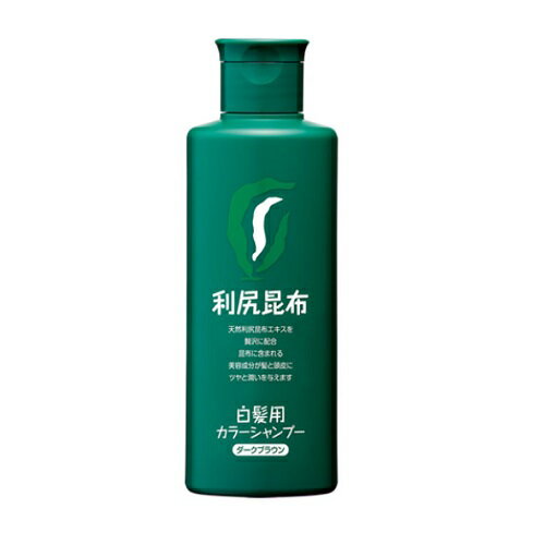 利尻 カラーシャンプー ダークブラウン 200ml