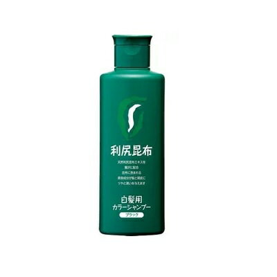 利尻 カラーシャンプー ブラック 200ml