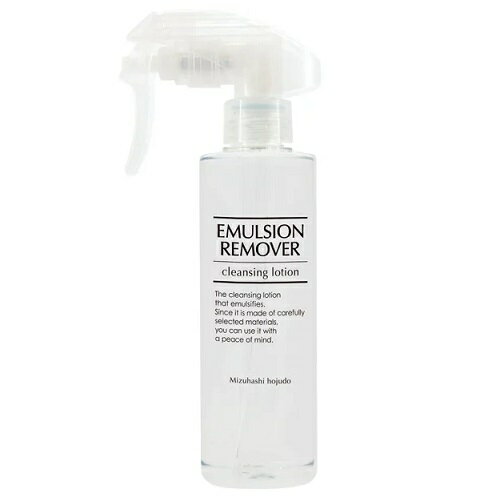 エマルジョンリムーバー 200ml