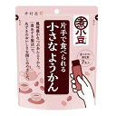片手で食べられる小さなようかん 7本入