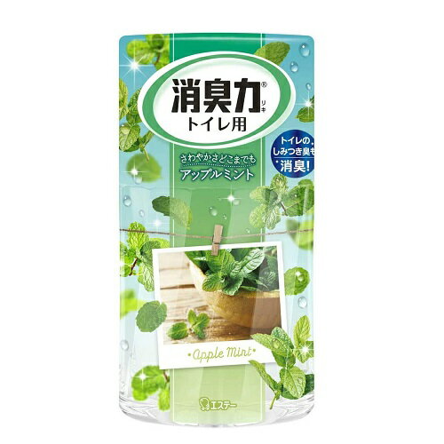 Rakuten - [エステー]消臭力 トイレ用 アップルミント 400mL