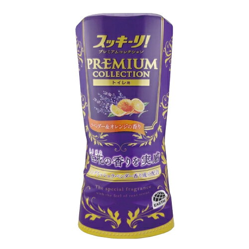 [アース製薬]スッキーリ！ プレミアムコレクション トイレ用 ラベンダー＆オレンジの香り 400ml