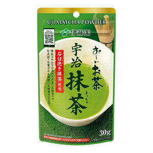 【期限間近のため特価販売！】[伊藤園]お～いお茶 宇治抹茶 30g（賞味期限：2024年7月22日まで）