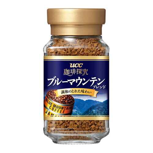 珈琲探究 ブルーマウンテンブレンド 瓶 45g