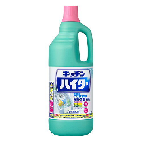 ※商品リニューアル等によりパッケージ及び容量等は変更となる場合があります。ご了承ください。【商品説明】●つけおきで、まるごと除菌・漂白・消臭ができる台所用漂白剤です。●雑菌・ニオイの気になるふきん・まな板の除菌・消臭に。●食器用洗剤で取りきれない、カップなどの黒ずみ・シミ・茶シブ等の漂白に。●ほ乳びんや子ども用マグの除菌・ウイルス除去にも使えます。●漂白なら30分、除菌だけなら手早く2分でできます。●ドアノブや取っ手などのウイルス除去にも使えます。【発売元、販売元又は製造元】花王株式会社【広告文責】株式会社ザグザグ（086-207-6300）