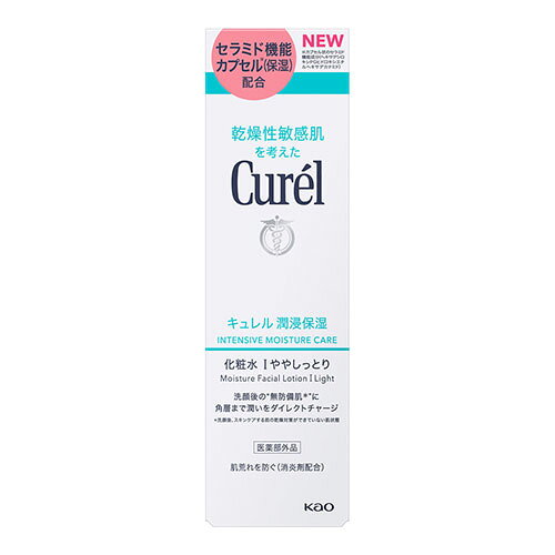 [花王]キュレル(Curel) 化粧水I ややしっとり 150ml