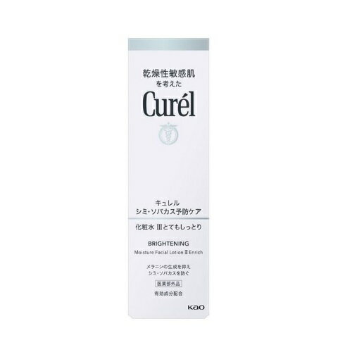 [�ֲ�]������(Curel) ���� ���Х���ͽ�ɥ��� ���ѿ� III 140ml