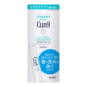 [花王]キュレル(Curel) リップケアク