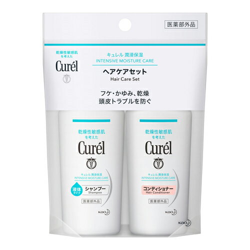 [花王]キュレル(Curel) シャンプー＆コンディショナー ミニセット