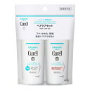 [花王]キュレル(Curel) シャンプー＆コンディショナー ミニセット