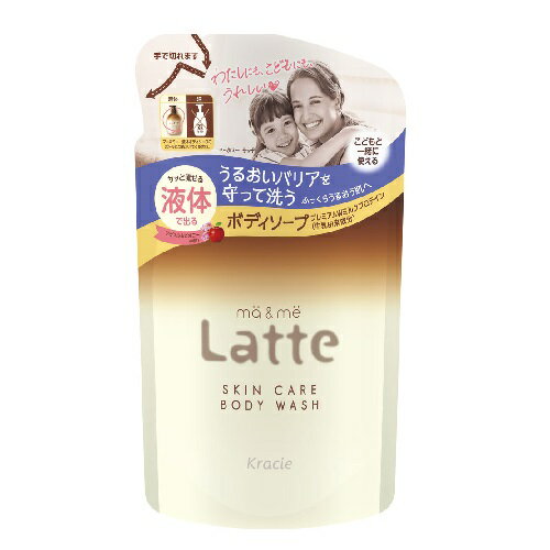 [クラシエ]マー&ミー ボディソープ 詰替え 360ml