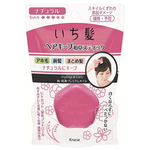 [クラシエ]いち髪 ヘアキープ和草スティック 13g