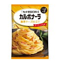 [キユーピー]あえるパスタソース カルボナーラ 濃厚チーズ仕立て 70g×2袋入