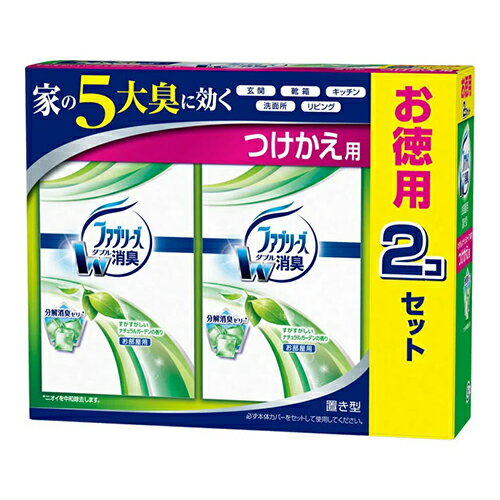 其它 - [P&G]置き型ファブリーズ すがすがしいナチュラルガーデンの香り つけかえ用 130g×2個入