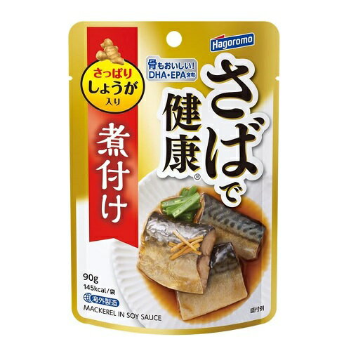 [はごろもフーズ]さばで健康 煮付け(パウチ) 90g