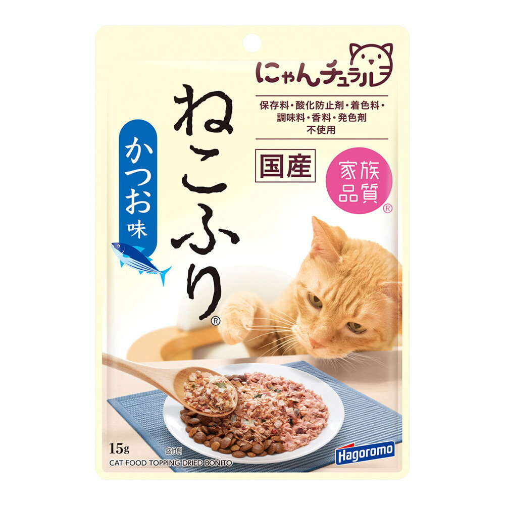 ※商品リニューアル等によりパッケージ及び容量等は変更となる場合があります。ご了承ください。【商品説明】●家族の一員である愛猫のために、原材料の品質にこだわったキャットフードです。●猫ちゃんの健康に配慮して、オリゴ糖を配合しました。●3種類のかつおぶし 味付けかつおぶし、かつお粉、ソフト削りを混ぜ合わせた風味豊かな「ふりかけ」に仕上げました。●ドライやウェットフードにふりかけても、そのままでも猫ちゃんが大好きなおいしさです。【召し上がり方】1日2g程度、1日1〜2回を目安に、愛猫のフードにふりかけたり、おやつとしてお与えください。【原材料】かつおぶし、ガラクトオリゴ糖、のり【栄養成分】たんぱく質・・・69％以上脂質・・・5％以上粗繊維・・・0.5％以下灰分・・・6％以下水分・・・9％以下エネルギー・・・約51kcal／袋【製造国又は原産国】日本【発売元、販売元又は製造元】はごろもフーズ株式会社【広告文責】株式会社ザグザグ（086-207-6300）
