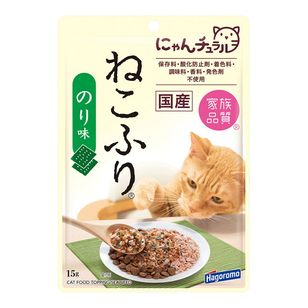 ※商品リニューアル等によりパッケージ及び容量等は変更となる場合があります。ご了承ください。【商品説明】●家族の一員である愛猫のために、原材料の品質にこだわったキャットフードです。●猫ちゃんの健康に配慮して、オリゴ糖を配合しました。●3種類のかつおぶし 味付けかつおぶし、かつお粉、ソフト削りと磯の香りがするのりを混ぜ合わせた風味豊かな「ふりかけ」に仕上げました。ドライやウェットフードにふりかけても、そのままでも猫ちゃんが大好きなおいしさです。【召し上がり方】1日2g程度、1日1〜2回を目安に、愛猫のフードにふりかけたり、おやつとしてお与えください。【原材料】かつおぶし、ごま、ガラクトオリゴ糖、のり【栄養成分】たんぱく質・・・58％以上脂質・・・11％以上粗繊維・・・2％以下灰分・・・7％以下水分・・・9％以下エネルギー・・・約56kcal／袋【製造国又は原産国】日本【発売元、販売元又は製造元】はごろもフーズ株式会社【広告文責】株式会社ザグザグ（086-207-6300）