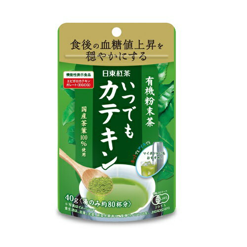 [三井農林]有機粉末茶 