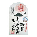 ユゼ 火山灰せっけん 90g