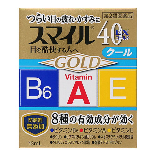 【第2類医薬品】[ライオン]スマイル40EX ゴールド 13mL