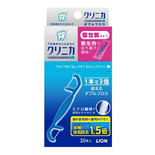 ※商品リニューアル等によりパッケージ及び容量等は変更となる場合があります。ご了承ください。【商品説明】●より合わせたミクロ繊維から成るフロスが、歯と歯のすき間の歯垢（プラーク）をしっかりからめとります。●ダブルアーチヘッドを採用し1本で2倍使えるので経済的。【材質】柄：ポリスチレン糸（フロス）：ポリエチレンテレフタレート【製造国又は原産国】中国【発売元、販売元又は製造元】ライオン株式会社【広告文責】株式会社ザグザグ（086-207-6300）
